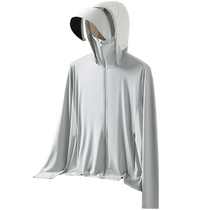 Mulinsen sun protection clothing for women 2024 new summer ice silk thin outdoor brim cycling anti-UV sun protection clothing