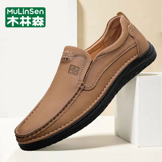 Mulinsen Men's Genuine Leather Soft Leather Versatile Casual Shoes Summer Breathable Soft Sole Slip-On Driving Shoes Dad Shoes