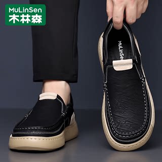 Mulinsen Men's Sneakers, Men's Casual Leather Shoes, Lightweight Slip-On Loafers, Soft-Soled Soft-Top Dad Shoes