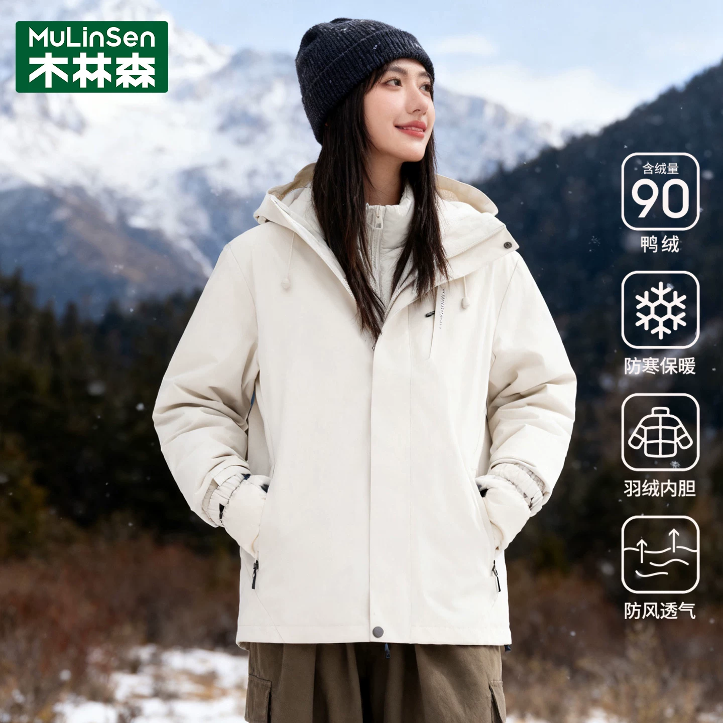 Куртка-пуховик Monilinson? Winter down jacket, мужская подкладка с пухом, три в одном