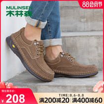 Mulinsen mens shoes solid color wild new outdoor mens casual shoes big scalp shoes non-slip wear-resistant leather shoes