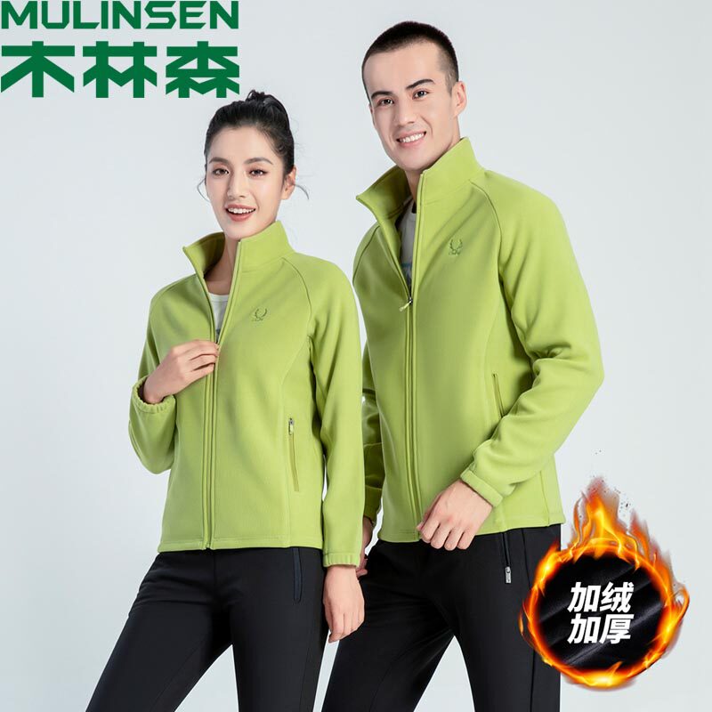 Mulinsen men's and women's fleece jacket fleece jacket running sportswear autumn and winter thick custom logo printing