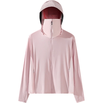 Mulinsen Ice Silk Removable Hat Sun Protection Clothing for Women Summer New Anti-UV Lightweight Breathable Sun Protection Clothing