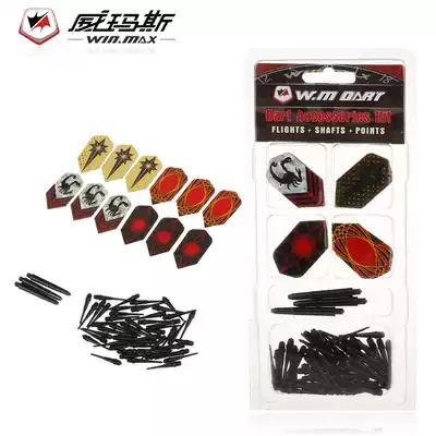 Soft Electronic Dart accessory bag set dart leaf nylon rod Electronic Dart plastic dart head