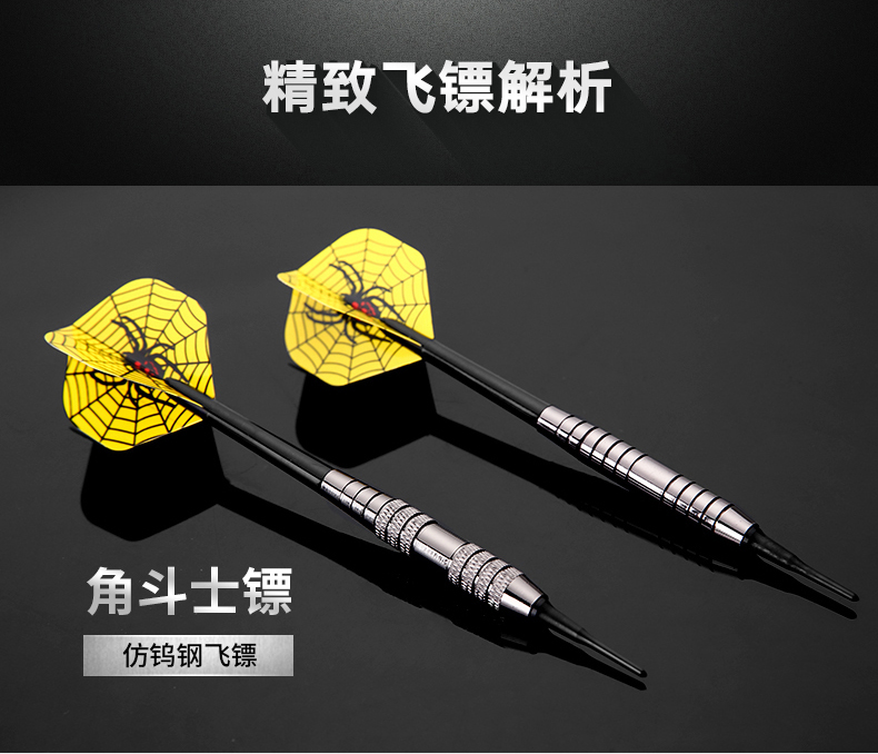 Đức winmax mục tiêu điện tử phi tiêu mềm phi tiêu 16-18G% 90 hộp quà tặng phi tiêu bằng thép vonfram - Darts / Table football / Giải trí trong nhà phi tiêu 3 cánh