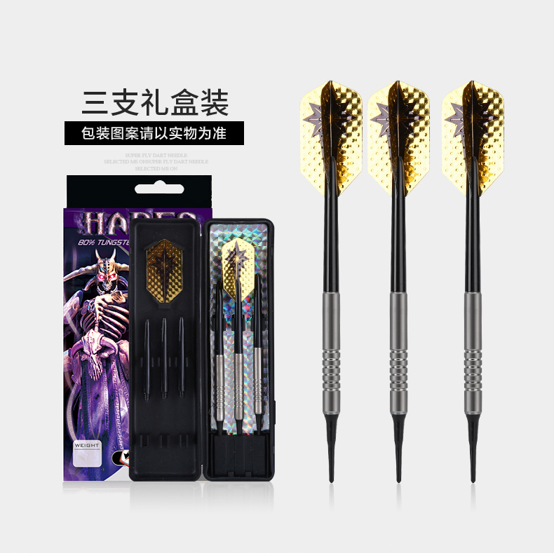 Đức winmax mục tiêu điện tử phi tiêu mềm phi tiêu 16-18G% 90 hộp quà tặng phi tiêu bằng thép vonfram - Darts / Table football / Giải trí trong nhà phi tiêu 3 cánh