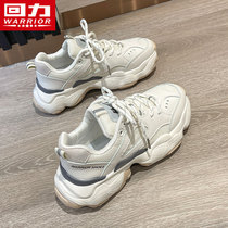 Pull back old shoes womens spring breathable 2022 new spring and autumn all-match ins tide net red super hot casual sports shoes