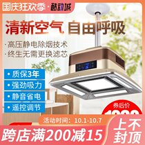Mahjong machine air purifier chess and card room smoking light Led lifting chandelier mahjong lamp purification lamp smoking machine