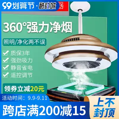 Dollar clean chess card room air purifier big suction mahjong machine purifier tea house bedroom mahjong machine smoking light