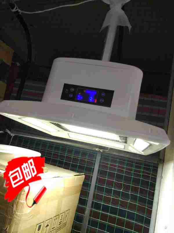 Qingli Pintian Mairijie's Various Brand Air Purifier Mahjong Lamps and Various Accessories of the Us Dollars