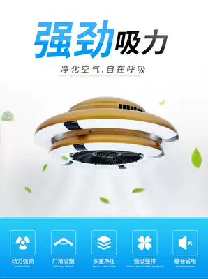 Household air purifier Range hood lamp Mahjong room smoke removal lamp Chess and card room lifting chandelier Mahjong machine purification lamp