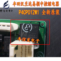 P4CP012W1 P4CN012W1 for Toyota Kamei Rui Highlander central control relay new seven-pin