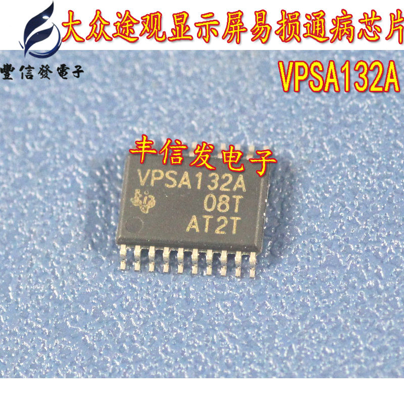 VPSA132A Suitable for Fostuan instrument display common problems and vulnerable chips New spot direct shooting