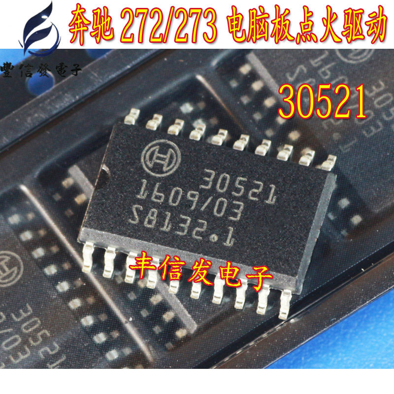30521 suitable for the Benz 272273 Auto-board Easy-to-Ignition Drive Chip Brand New Original