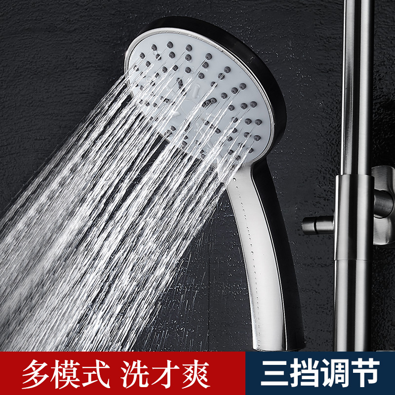 Shower nozzle pressurized cosmetic room bathroom with shower single head shower head adjusted sprinkler suit