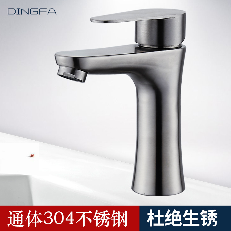 Washbasin tap hot and cold 304 stainless steel table basin make-up room washbasin face basin single hole cold and warm tap