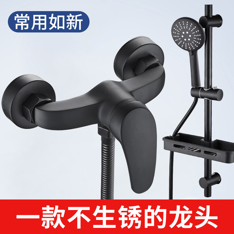 Black European-style shower SHOWER HEAD Dressing Room Bathing Spray Head Concealed Triple Tap Hot And Cold Water Mixing Valve