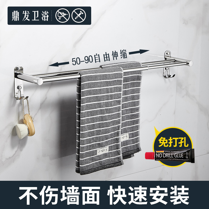 Toilet with open porous towel frame Toilet scaling rod bathroom with stainless steel single double rod towel rod toilet