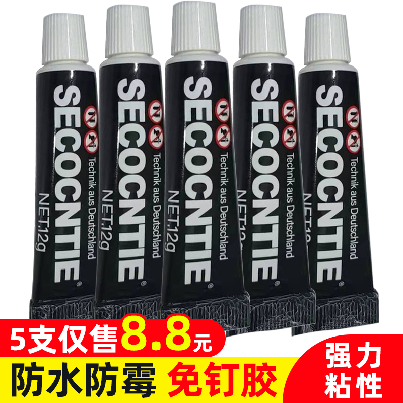 Free Liquid Nails Powerful Liquid Nails Quick Dry Glass Glued Mirror Tile Binders White Free To Punch Bathroom Shelve