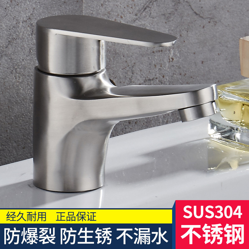 Bathroom washbasin tap hot and cold make-up room 304 stainless steel single to wash single-hole washbasin surface basin tap