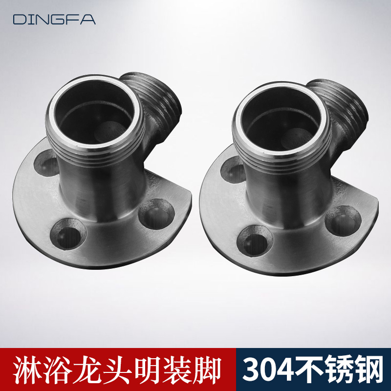 304 stainless steel 6 Sub-turn 4 Shower shower Shower Head Concealed transfer Ming-fit Fixed Tripod converter