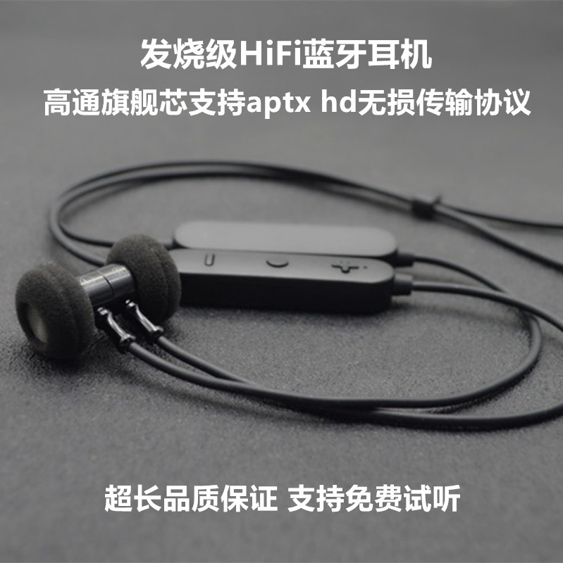High-Quality Sports Bluetooth Flat-Head Earphones, Magnetic Wireless Hifi Flat-Head Plugs, Aptx Hd Neckband Type, DIY Universal High-Quality Sports Bluetooth Flat-Head Earphones, Magnetic Wireless Hifi Flat-Head Plugs, Aptx Hd Neckband Type, DIY Universal