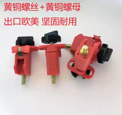 Exported to Europe and the United States Beidi TBLO rod type circuit breaker lock miniature circuit breaker lock air unlock air unlock lock