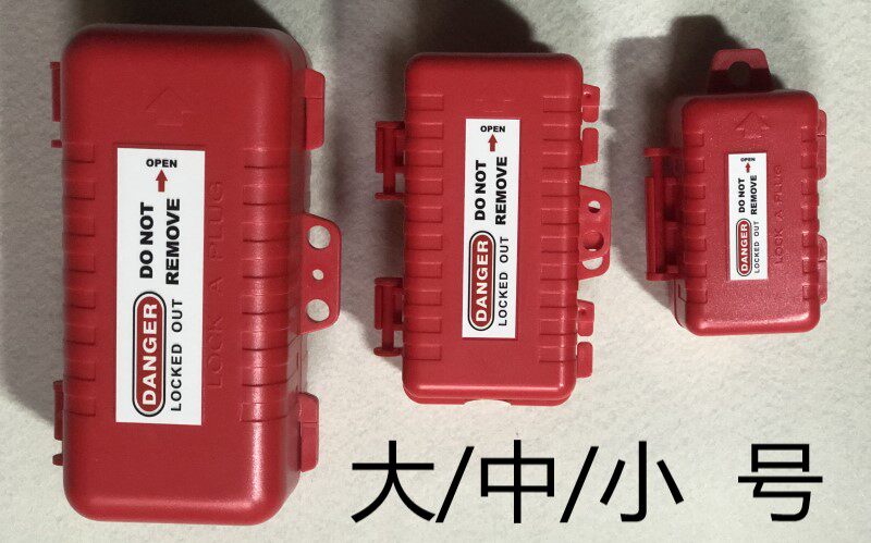 Plug lock box Air conditioning TV Washing machine Water heater Electric power Industrial plug Safety lock power-off lock