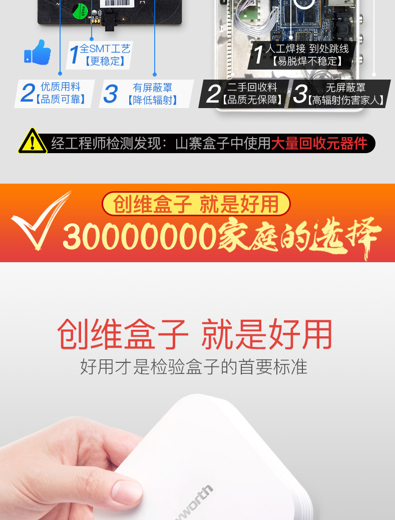 Skyworth / Skyworth T1 Tencent TV wifi không dây Android HD hộp máy nghe nhạc mạng set-top bộ phát wifi 4g xiaomi