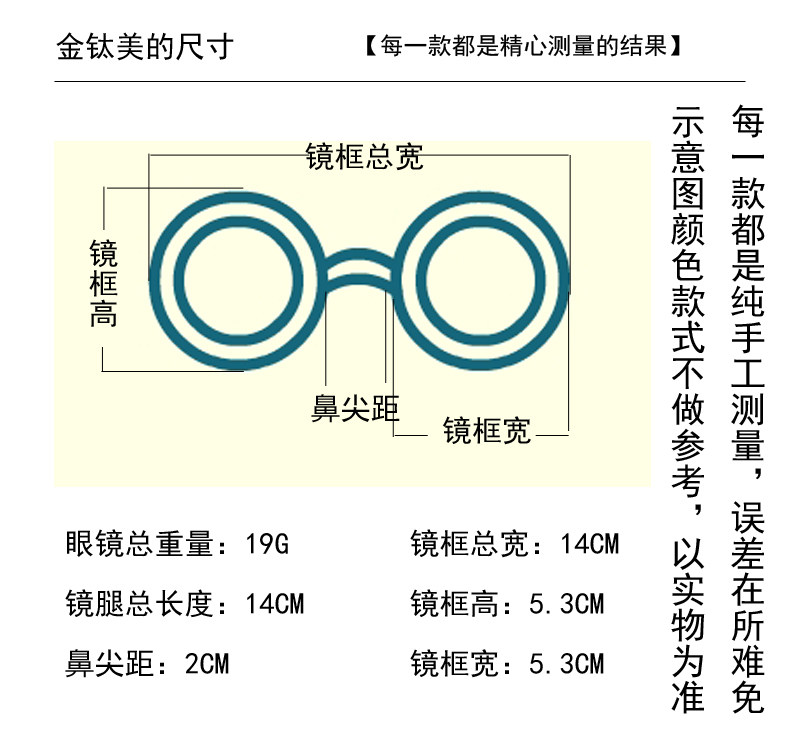 Montures de lunettes en Tole - Ref 3139508 Image 3
