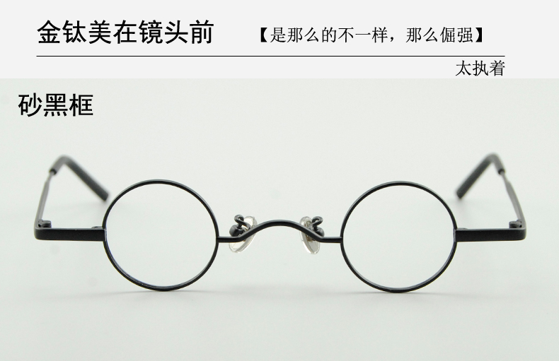 Montures de lunettes en Titane pur - Ref 3139723 Image 10