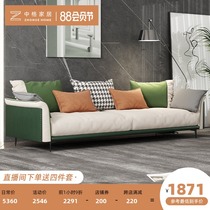 Zhongge light luxury technology fabric sofa Small apartment Nordic simple modern apartment living room three-person ZGS3002