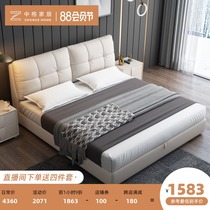 Medium grid Italian light luxury leather bed 1 8 meters small apartment simple modern master bedroom first floor cowhide double large wedding bed