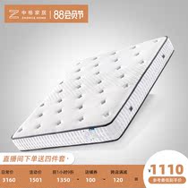 Medium grid coconut brown latex Simmons mattress 1 5m 1 8m spring mattress Coconut brown cushion soft and hard dual-use cushion