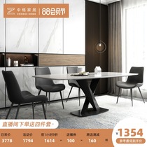 Middle grid Italian minimalist rock plate dining table and chair combination Modern simple small apartment dining table creative design light luxury dining table