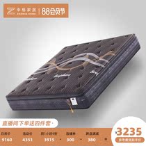 Zhongge 3D Thailand imported natural latex mattress Simmons independent spring 1 5 meters 1 8 soft and hard custom mat