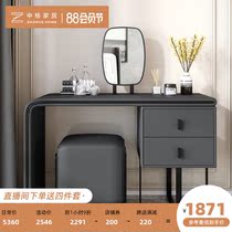 Medium grid Italian light luxury dressing table Bedroom telescopic dressing table Modern simple small apartment Nordic solid wood dressing table