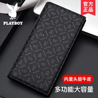 Внутренний слой кожи 6605