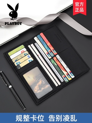 Playboy, длинный бумажник, вместительный и большой картхолдер, кошелек, из натуральной кожи