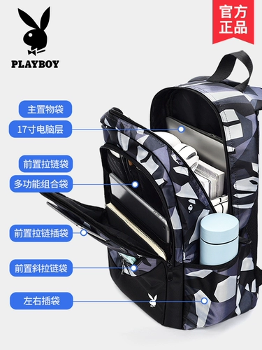 花花公子背包男士双肩包大容量新款牛津布初高中大学生电脑书包女