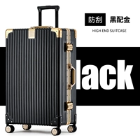 Черный с золотом