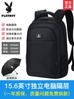 Два или два слоя стилей (15,6 дюйма для отправки зонтиков)