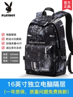 8028B款【16寸大容量】