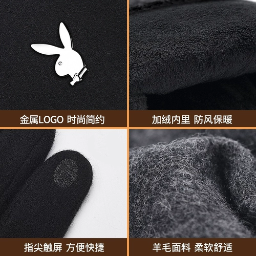 Playboy, мужские удерживающие тепло утепленные зимние ветрозащитные перчатки