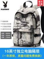 8028W款【16寸大容量】