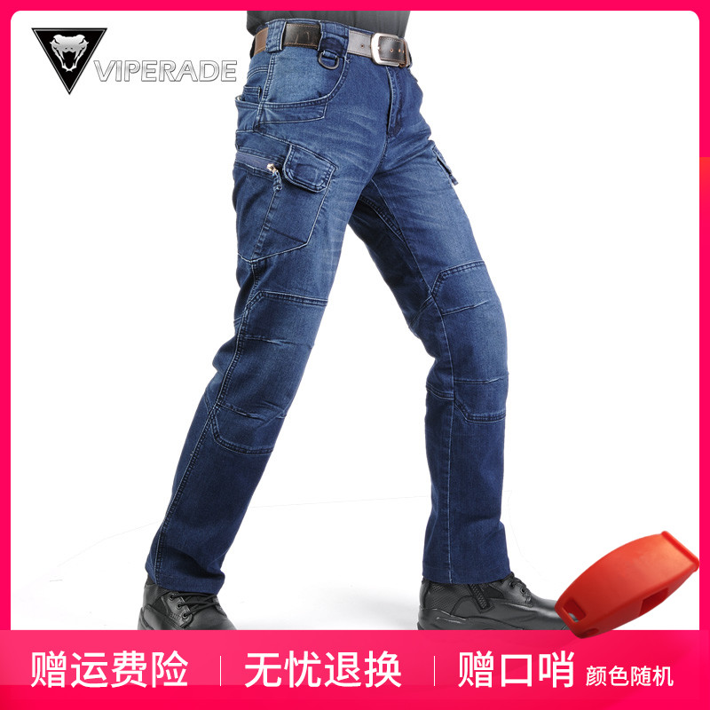 VIPERADE gravel IX7 Archon tactical jeans Commuter straight slim spring and autumn training men's trousers