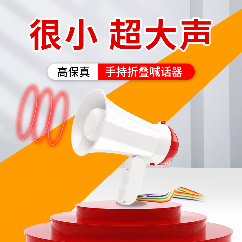 Mini Microphone for Wedding, Children's Microphone, Cute Internet Celebrity Recording Handheld Megaphone
