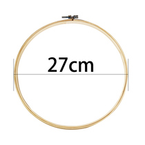 27 * 27cm round bamboo embroidery stretch cross stitch embroidery tool embroidery ring