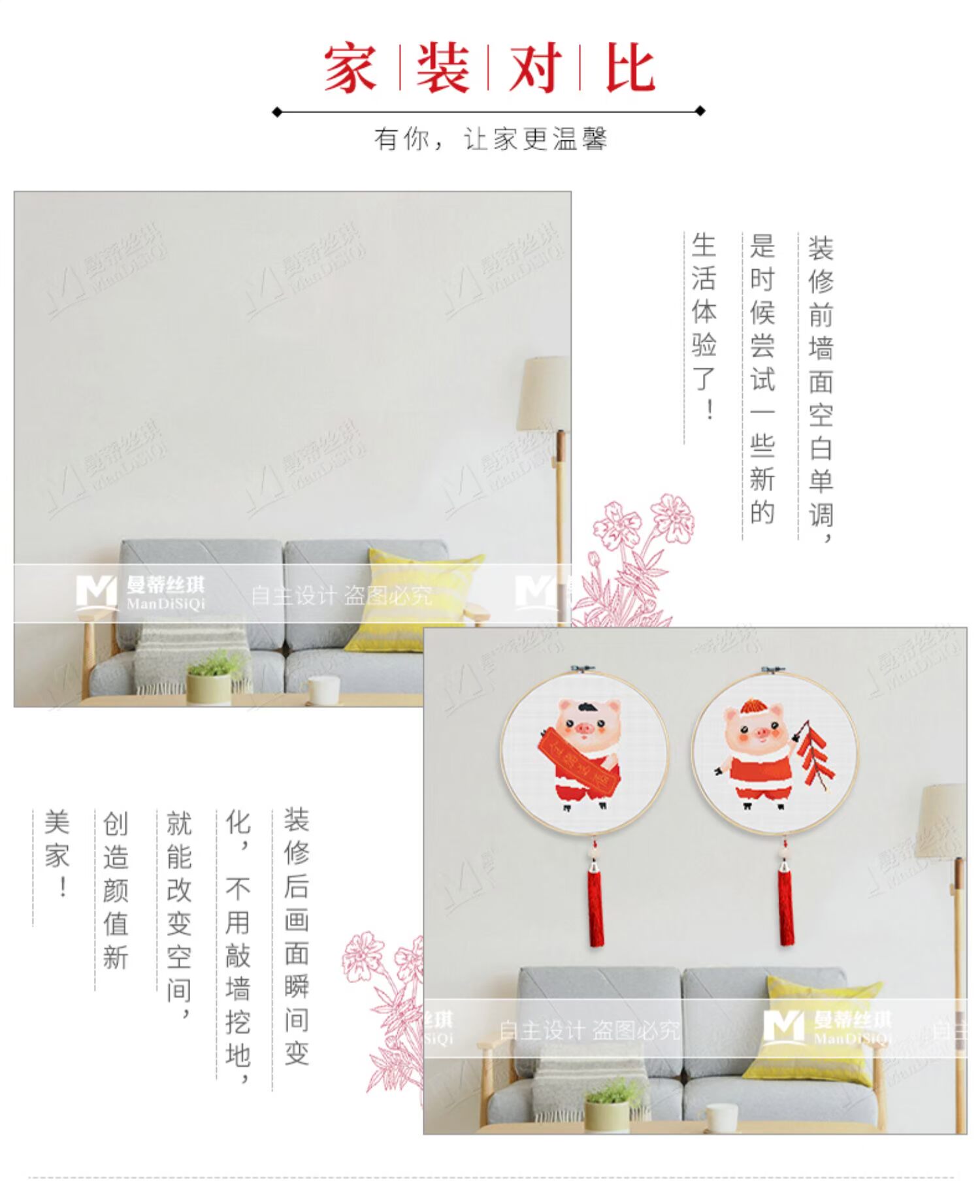 Desktop Wallpaper khâu miếng nhỏ của mặt dây chuyền nhỏ một cặp phim hoạt hình dễ thương thêu 2019 phòng khách đơn giản nhỏ mới - Công cụ & phụ kiện Cross-stitch kim thêu tranh chữ thập