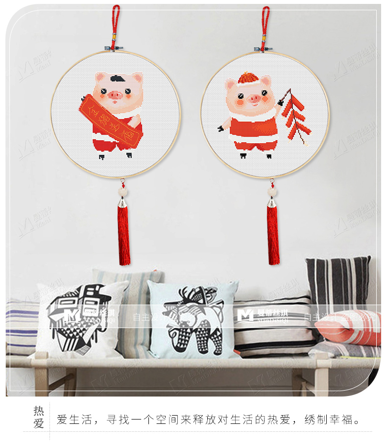 Desktop Wallpaper khâu miếng nhỏ của mặt dây chuyền nhỏ một cặp phim hoạt hình dễ thương thêu 2019 phòng khách đơn giản nhỏ mới - Công cụ & phụ kiện Cross-stitch kim thêu tranh chữ thập